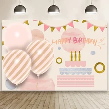 

Pink Cartoon Striped Balloons Photo Background Surprise Birthday Party Kids Layered Cake Backdrop Cake Table Booth Banner
