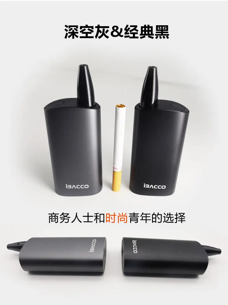 1 шт., 2600 мАч, IBacco 2,0, электронная сигарета, не сжигающая тепло, IBacco, испаритель, комплект для разогрева, настоящая сигарета, тепло, не горит