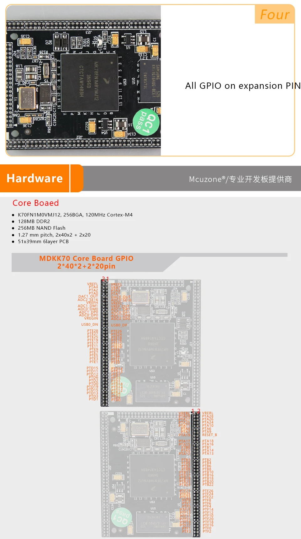 MDKK70 core Freescale Kinetis, 120 МГц Cortex-M4, K70FN1M0VMJ12, 128MB DDR2, 256MB NAND, ЖК-дисплей, Ethernet, консервная банка, UARTx6, 16BitADC