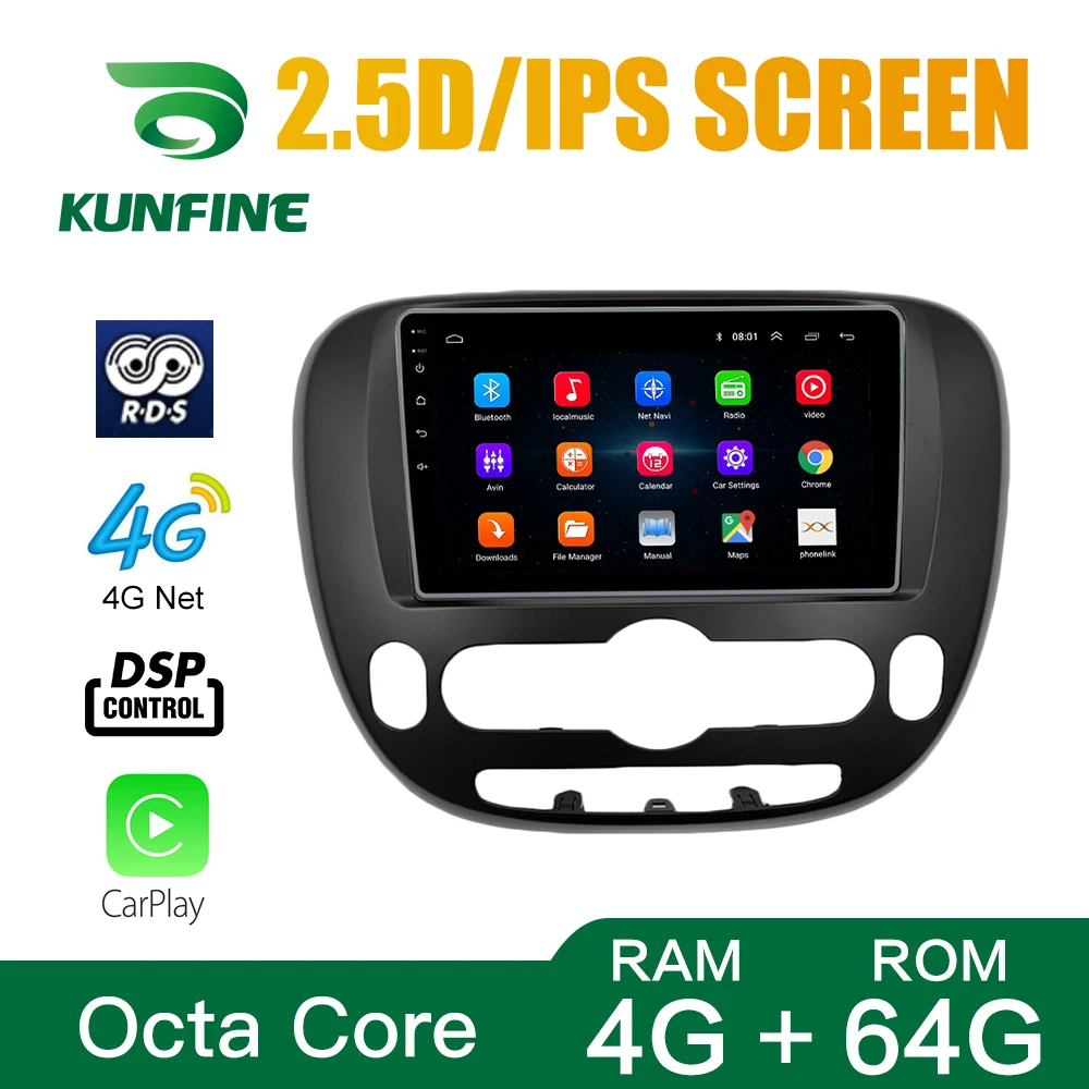 Восьмиядерный Android 10 0 автомобильный DVD GPS навигационный плеер Deckless стерео для KIA