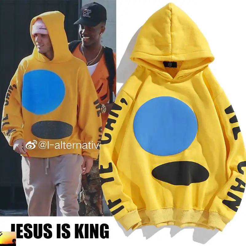 Jesus Is King Yellow Hoodie Sweatshirts 1