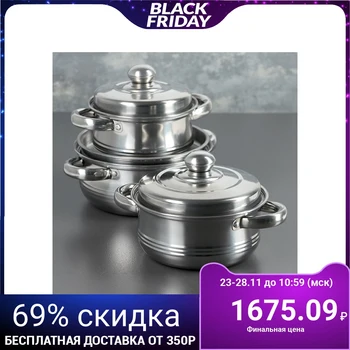 

A set of pots "Joy", 3 pcs: 15/17/19 cm