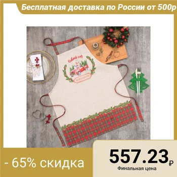 

Apron "Ethel" Time of magic 70x60 cm, 100% cotton, twill 190gr / m2 4389600