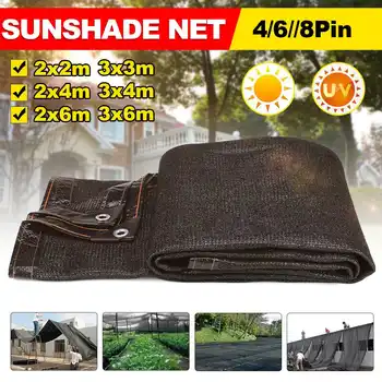 

Anti-UV HDPE Sunshade Net Outdoor Awning Garden Swimming Pool Shade Net Succulent Plant Cover Shelter Shading Net