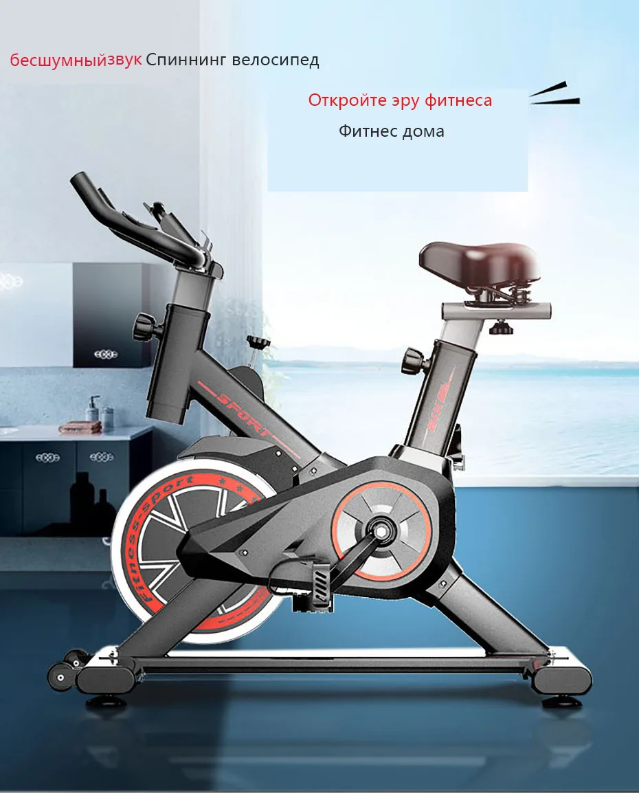 Велотренажер домашний фитнес-оборудование ультра-тихий велотренажер внутренний велотренажер
