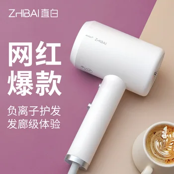 

Straightforward Blow Dryer Household Power Anion Electric Blower Students Does Not Damage Hair Hair Dryer Millet Students
