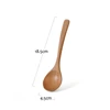 Small Wooden Spoon