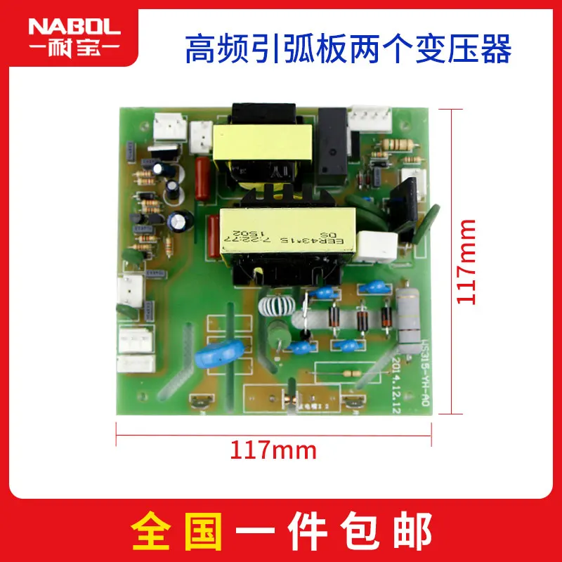 ARC ZX7 MIG MAG CT CUT TIG WS WSE LGK сварочный аппарат вспомогательная плата питания высокого напряжения arc strike board - Цвет: 3