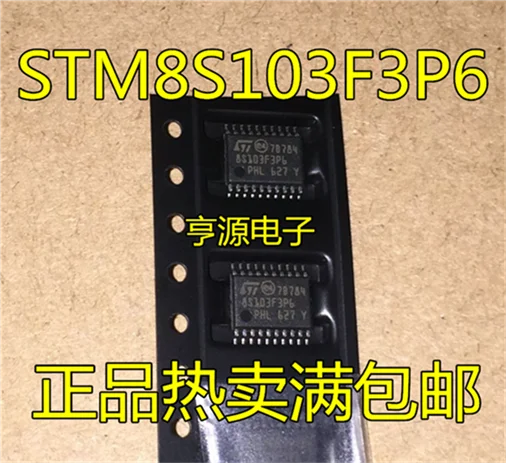 STM8S003F3P6 STM8S103F3P6 TSSOP20