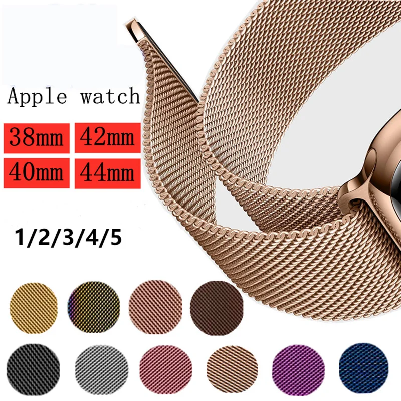 Ремешок-петля для часов Apple Watch 44 мм 40 мм iWatch 42 мм 38 мм из нержавеющей стали ремешок для часов Apple watch 5 4 3 2 1