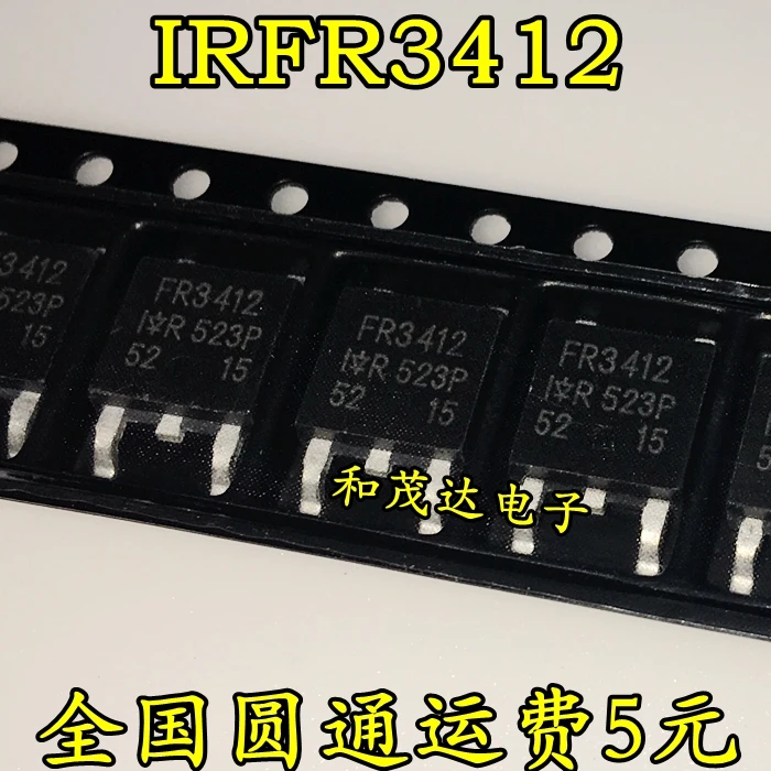 5 предметов в партии, IRFR3412 FR3412 48A/100V TO252