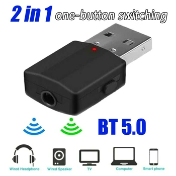 

2 in 1 Wireless Bluetooth 5.0 Audio Receiver Bluetooth Audio Transmitter Receiver for Tv Transmitter 3.5mm Jack RCA Adapter