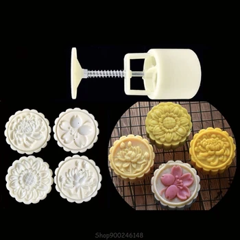 

75g Mooncake Mold with 4 Sunflower Stamps Cookie Cutter Hand Press Green Bean Cake Pastry Mould DIY Bakeware S10 20 Dropship
