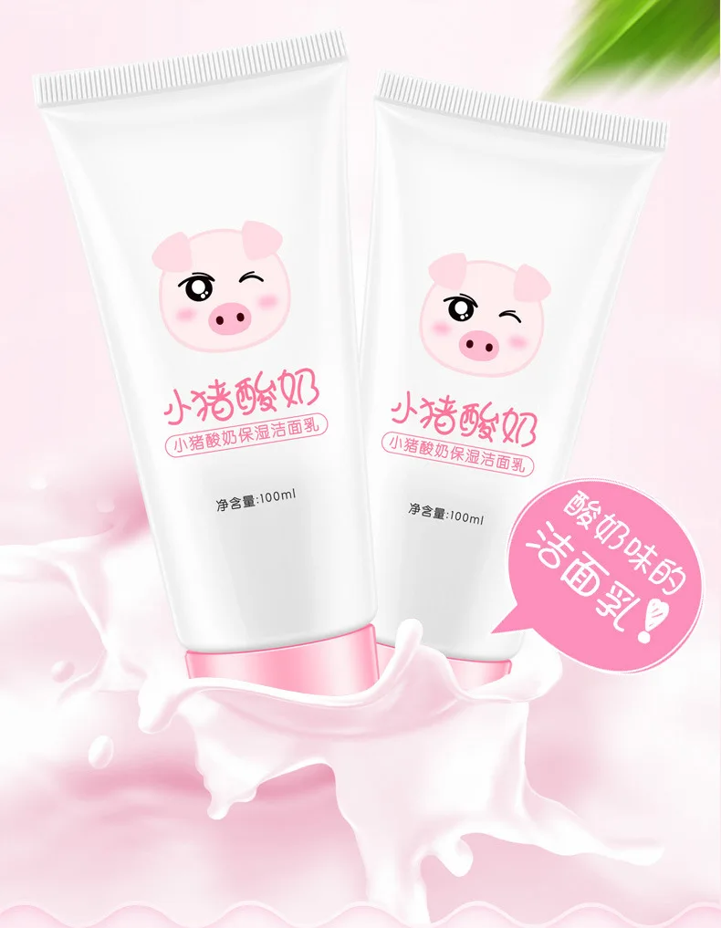 Очищающее средство для йогурта Piggy Deep Clean, контроль над маслом, Отбеливающее, увлажняющее, усадочное, очищающее средство для пор, уход за кожей, 120 г