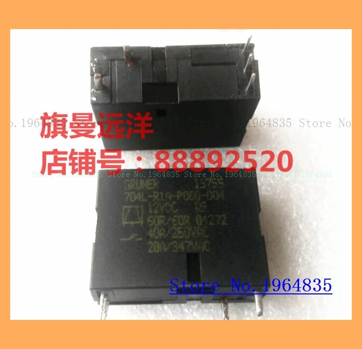 

704L-R1A-P060-004 12VDC 12V DC12V 5