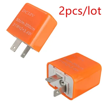 

2PCS/lot 12V Motorcycle 2-pin Turn Light Flasher Indicator Relay Blinker Signal Control For Kawasaki Suzuki Yamaha Honda