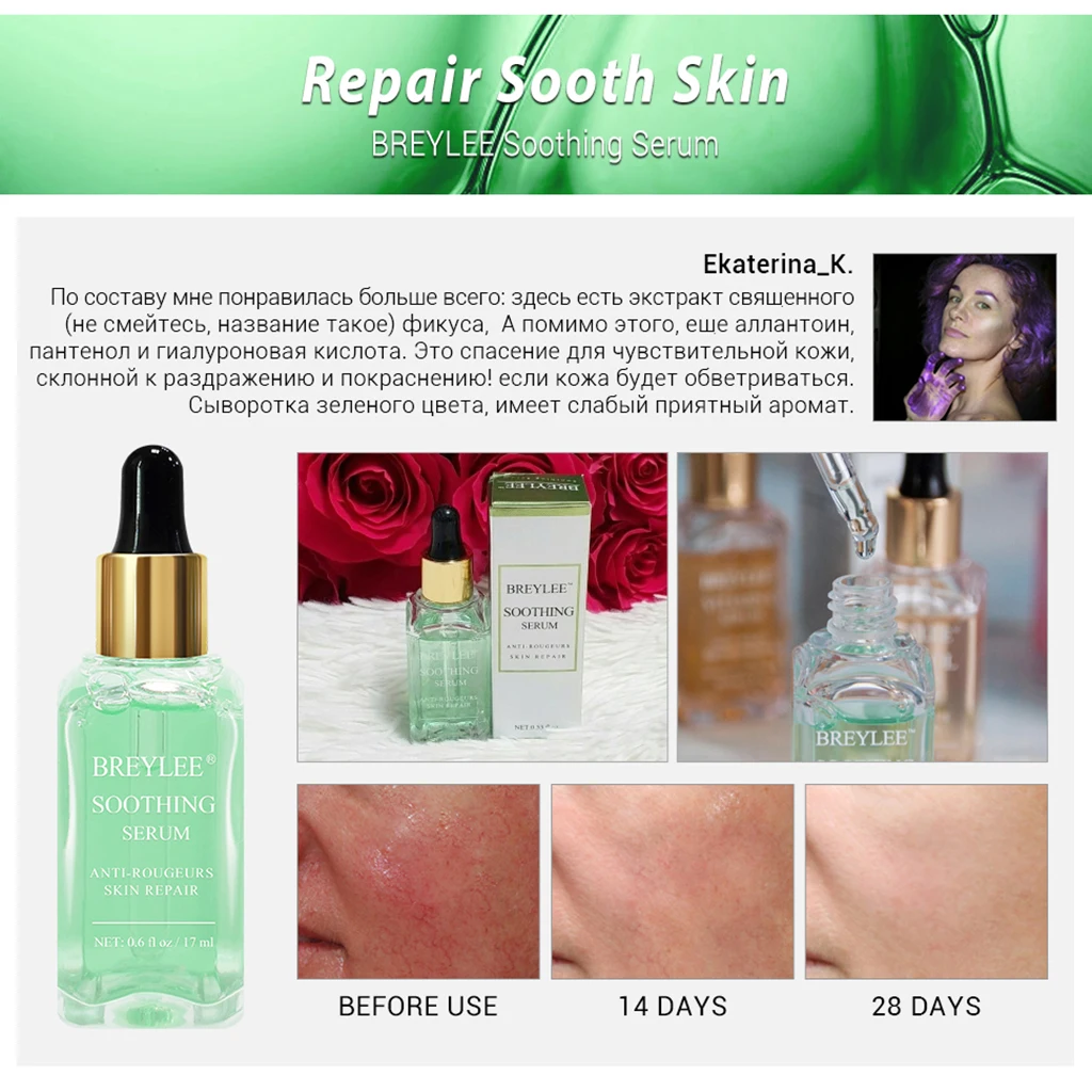 BREYLEE Serum Series Hyaluronic Acid Vitamin C Whitening Face Skin Care Rose Nourish 24k Gold Firm Soothing Repair Essence serum BREYLEE Serum Series Hyaluronic Acid Vitamin C Whitening Face Skin Care Rose Nourish 24k Gold Firm Soothing Repair Essence serum