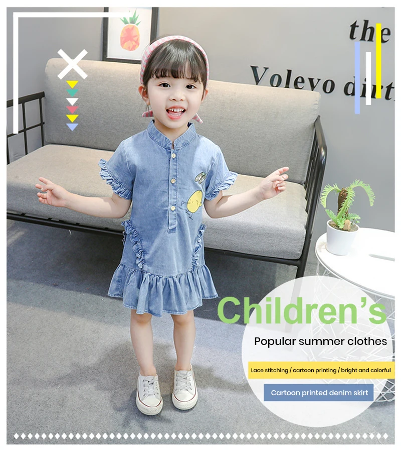 dropshipping children's clothing