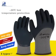 10 пар-20 низкотемпературные Перчатки Латексные окунутые ПВХ покрытие защита рук для рабочих износостойкие Нескользящие ладони