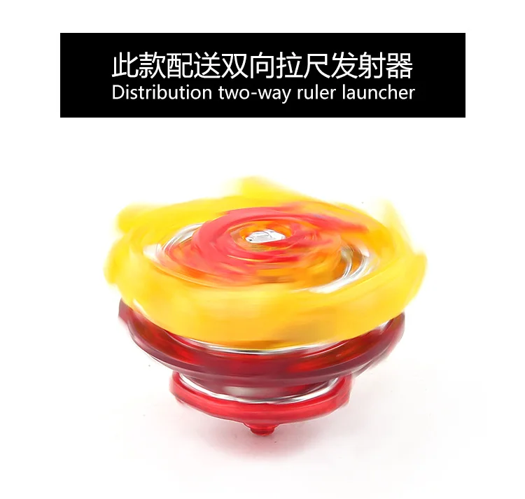 Burst Gyro Toy четвертое поколение GT серия B-147-02 крафт-коробка упаковочная лента универсальный передатчик