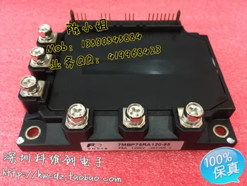 

7MBP75RA120 7MBP50RA120 7MBP100RA120 7MBP150RA120 old and new has--KWCDZ