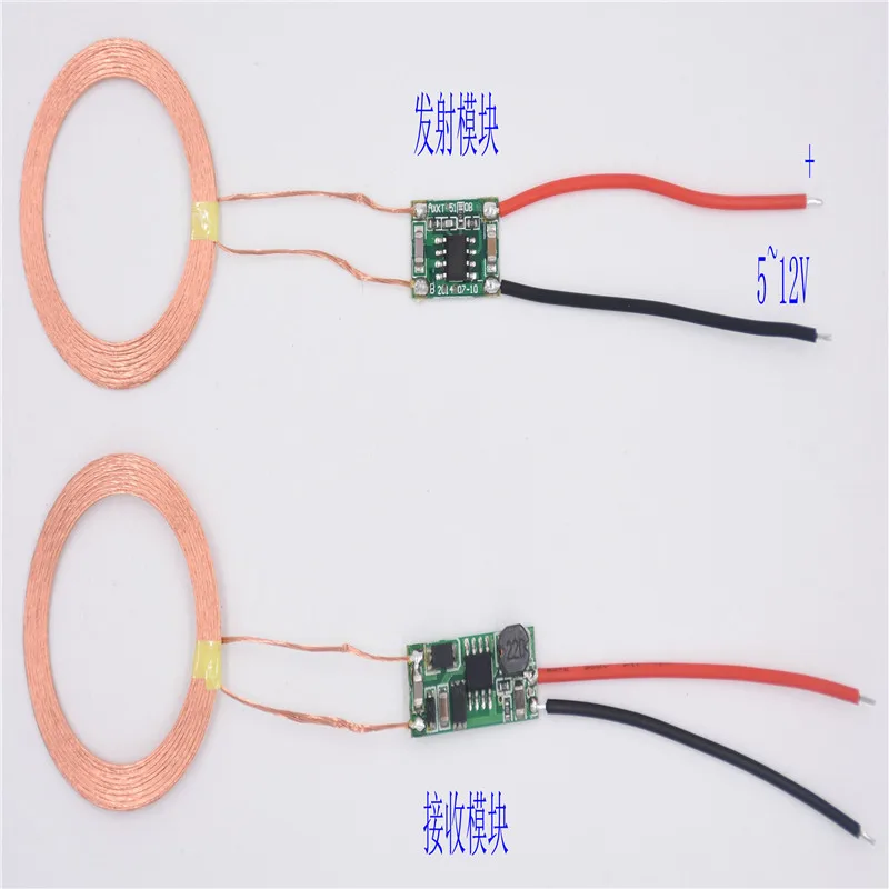 5V1A Wireless Power Supply, Charging Transmitter and Receiver Circuit