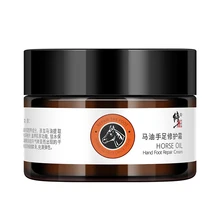Восстанавливающий Крем для ног с лошадиным маслом для рук, увлажняющий крем для ног против трещин, отшелушивающий крем для рук