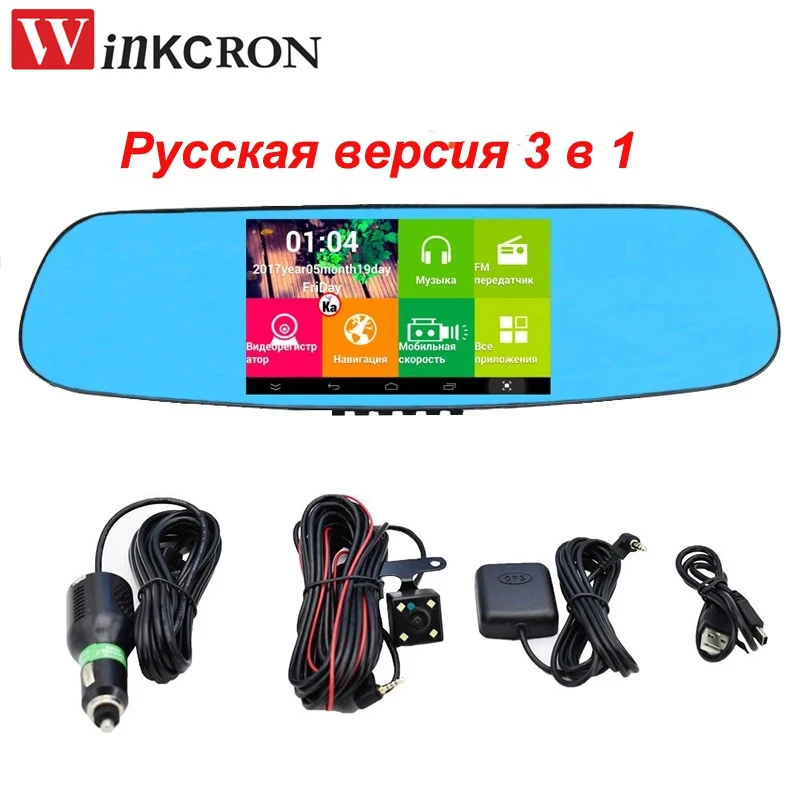 Лучшая автомобильная камера заднего вида 5 0 дюйма DVR 3 в 1 радар детектор GPS