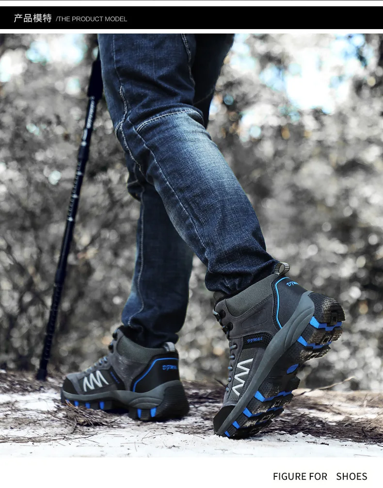 高帮男士户外登山鞋