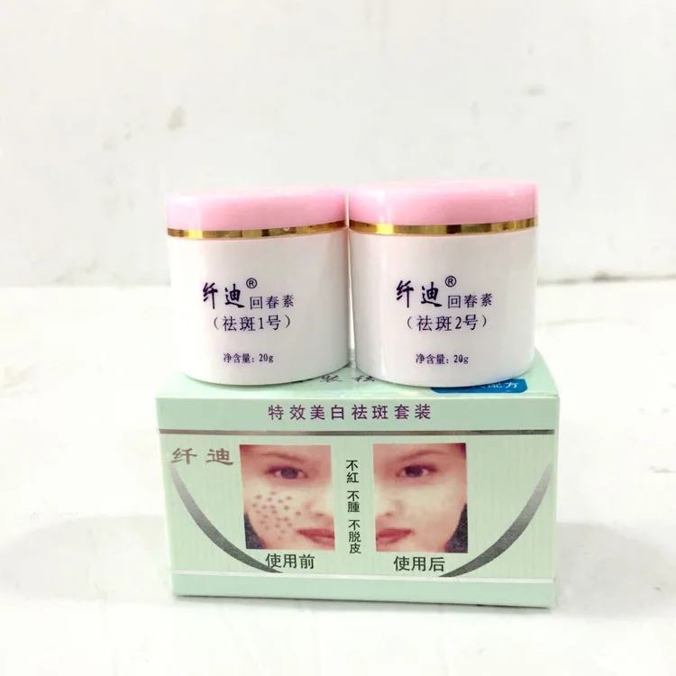 Qian DI 2pcs/Set Face Whitening Cream removal melasma Freckle speckle sunburn Spots cream Skin care 2