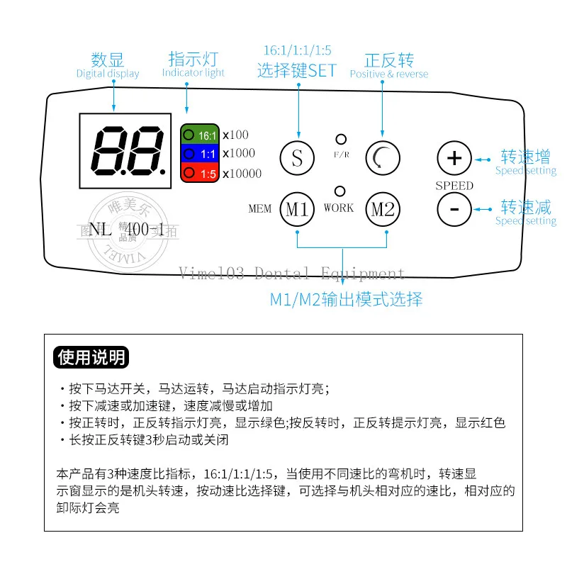 NL-400-1电动马达_04