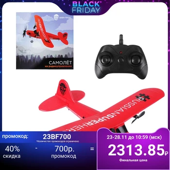 

By aircraft on radio control, AKB, Eva, 31, 5x31.5x8 cm, 2 Colors/best gift/durable/beautiful/