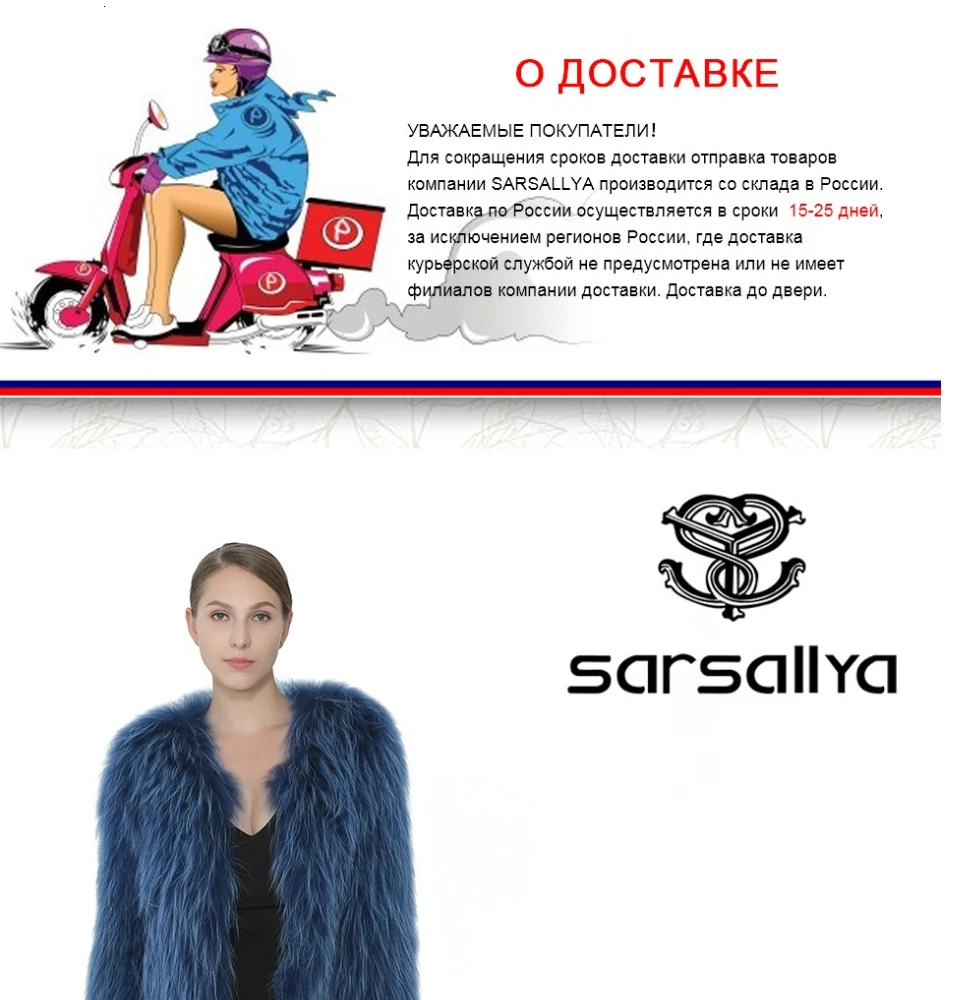 SARSALLYA Природных Енотовидная Собака меха Для женщин пальто кожа вязаный натуральный мех пальто, жилет, куртка женская одежда пальто