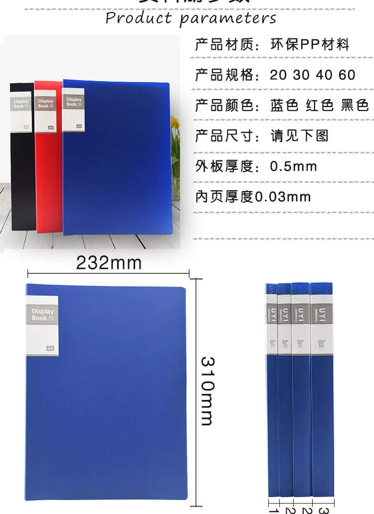 Chinese Red A4 Info Booklet 20 Pages 30 Page 40 Page 60 Page Transparent Folder Students Folder Three-Color Selectable