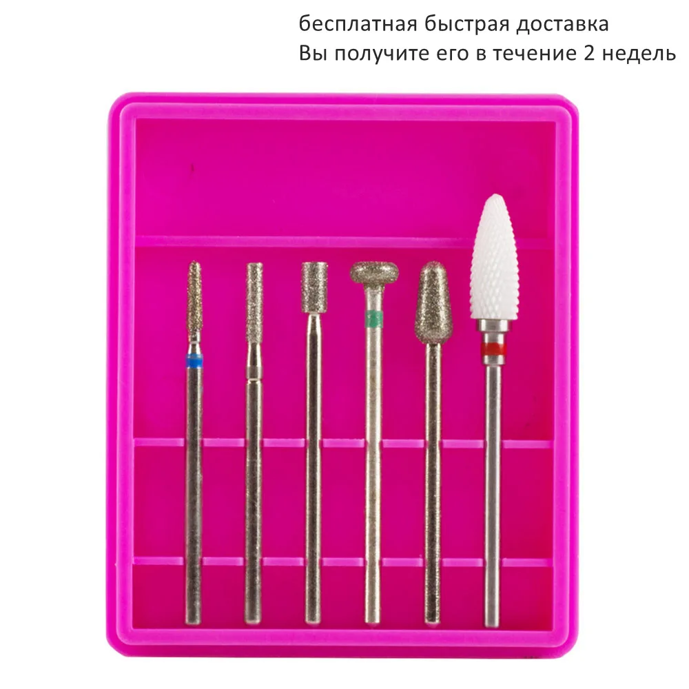 Алмазные сверла для ногтей с коробкой, керамическая фреза, фрезы, фрезы для маникюра, педикюра, сверла, насадки для маникюра - Цвет: S06-5U-FGHKL 6T Red