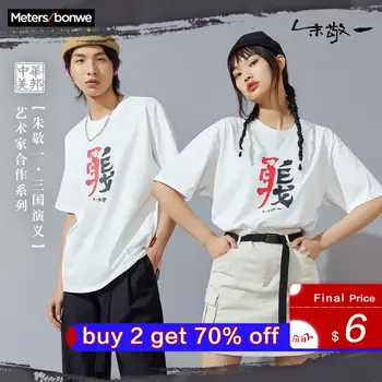 

Metersbonwe Chinese calligraphy Style Couple T-shirt Men 2020 New Summer Short Sleeve Loose T-Shirt Women Tops 707466