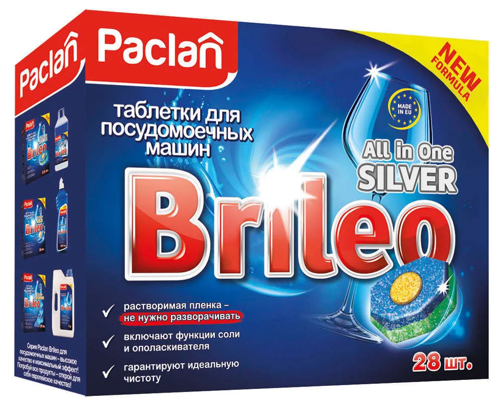 Tаблетки для посудомоечных машин «All in one silver Brileo» Paclan, 28 шт
