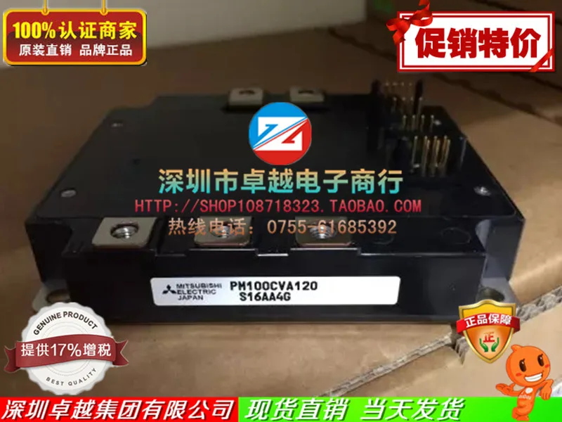 

PM100CVA120 intelligence module import--ZYQJ