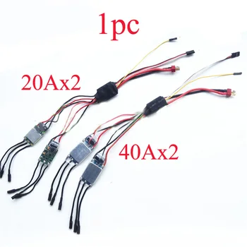 

1PC RC Car Parts 20AX2 40AX2 Mixed Control Dual Way 2CH Brushless ESC 2-4S/6S Lipo Differential Turning ESC RC Speed Controller