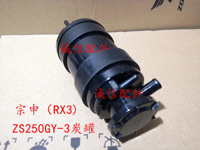 Угольный уголь zongshen rx3 zs250gy-3 канистра для мотоцикла 250cc аксессуары мотоциклов |