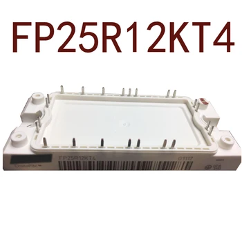 

Original-- FP25R12KT4 1 year warranty ｛Warehouse spot photos｝