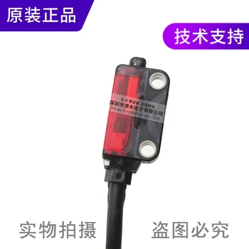 

Original EX-L221-P laser sensor reflective small spot type small object detection PNP output