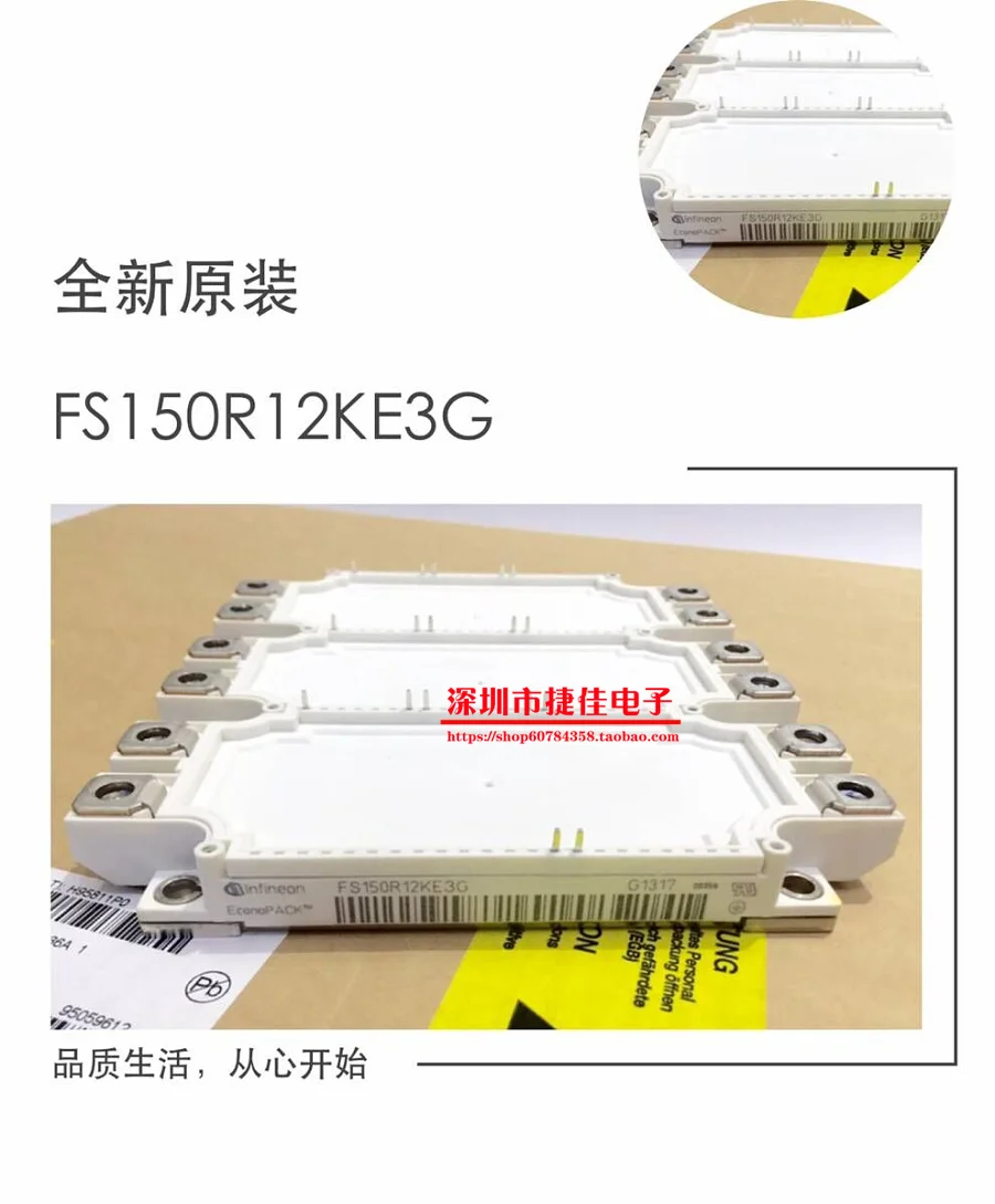 FS150R12KE3G FS225R12KE3G FS300R17KE3 FS450R12KE3/OE4