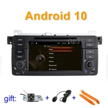 DSP ips Android 10 Автомобильный DVD стерео плеер радио gps для BMW E46