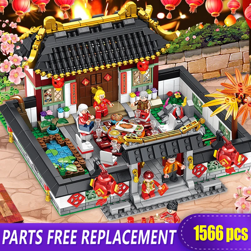 

PANLOS BRICK Chinese style series Spring Festival New Year's Eve Family Dinner Model Building Blocks Toy xingbao ZhongHua Street