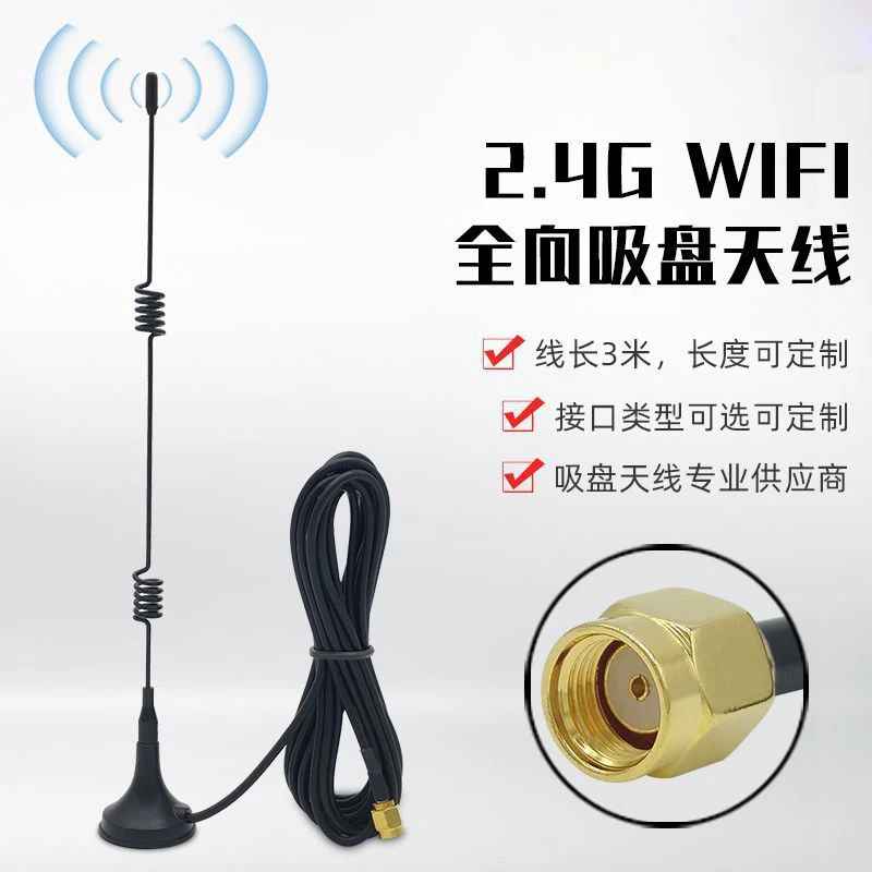 Wifi WLAN 5 X Range Booster SMA 2,4 GHz 9DBI беспроводной антенный удлинитель+ база