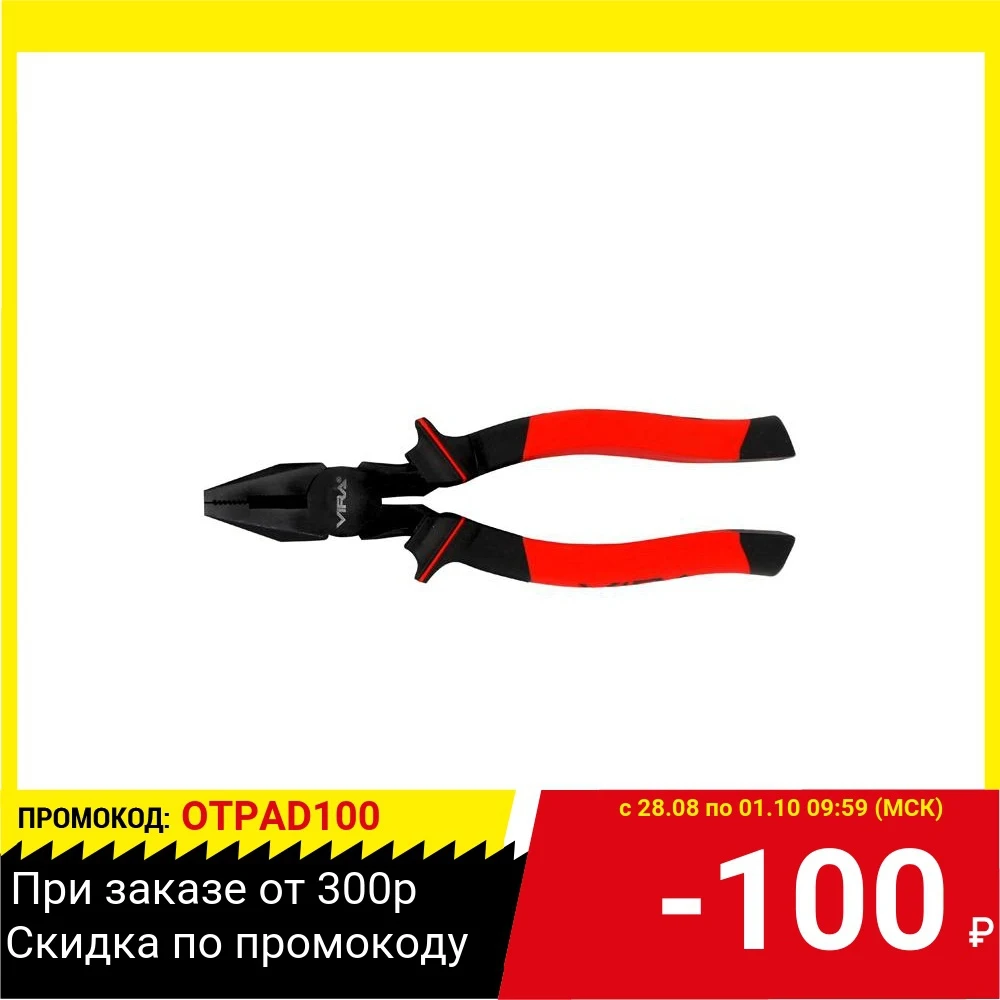 Плоскогубцы VIRA 311040 6&quot двухкомпонентные ручки | Инструменты