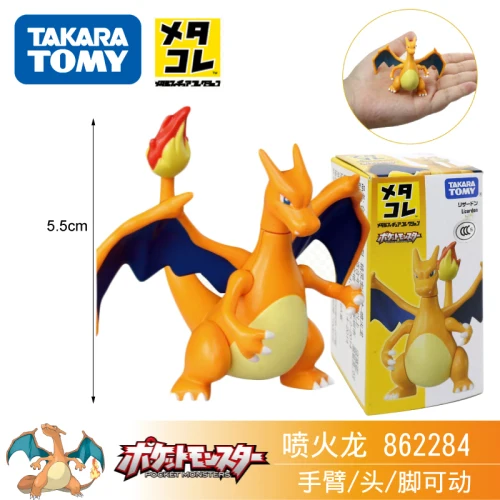 Япония Аниме Фигурки игрушки Такара Tomy металлические модели литые под давлением трансформаторы человек паук Baymax Покемон мяч детские подарки - Цвет: 862284