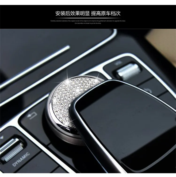 Подходит для Mercedes gl c 260 управление мышь мультимедиа ручка наклейки с инкрустацией стразами C Class C 200LE300 изменение украшения интерьера Tr