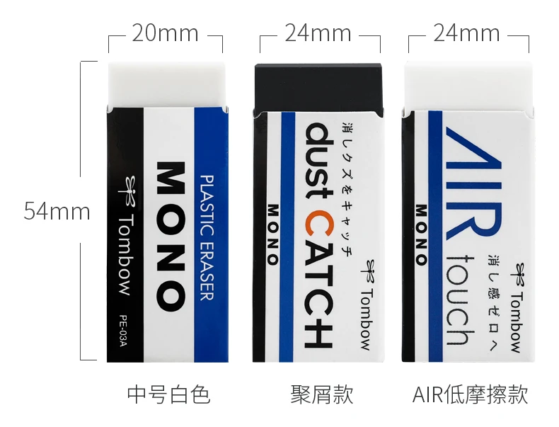 Tombow MONO プラスチック消しゴム Tombow MONO プラスチック消しゴム - メルカリ